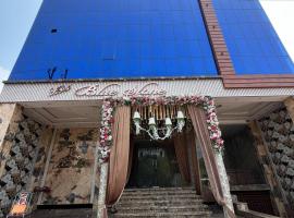 Hotel Blue Stone