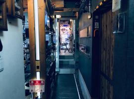 Koke Musu inn，位于大津的酒店