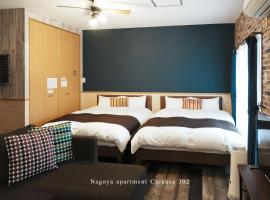 Prosper 5th bldg 302，位于名古屋的酒店