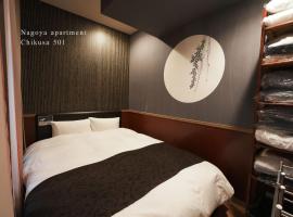 Prosper 5th bldg 501，位于名古屋的酒店