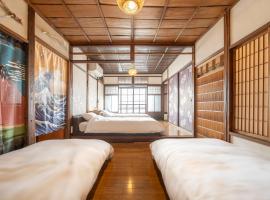 Sanada Maru - Fully rented traditional Japanese house，位于贝冢市的酒店