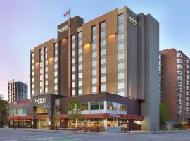 Fairfield Inn & Suites by Marriott Calgary Downtown，位于卡尔加里的酒店