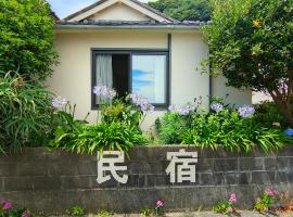 Izu Hokkawa Seaside Guesthouse 伊豆北川の家，位于东伊豆町的日式旅馆