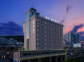 Lanmei Xihua Hotel，位于天水的宠物友好酒店