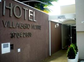 Hotel Villaggio Nobre，位于里梅拉的酒店