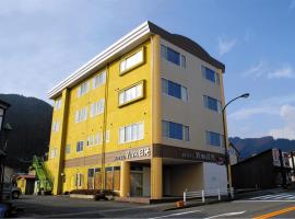 Hotel Viva Nikko，位于日光的酒店