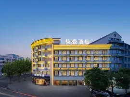 义乌简爱风尚酒店