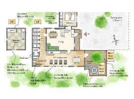 Otomie Log House - Vacation STAY 69931v，位于君津市的酒店