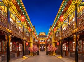 Xingshengjiu Courtyard Hotel Pingyao，位于平遥的酒店