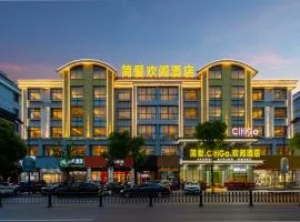 Yiwu Jane Eyre Hotel