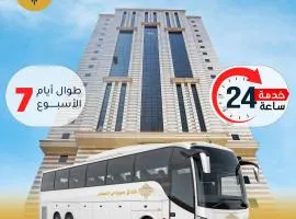 Suites Al Maqam Hotel