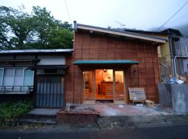 箱根台旅馆，位于箱根的酒店
