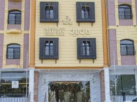 دارك بارك للشقق الفندقية Dark Park