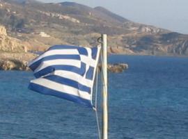 Pine Tree，位于Adia的酒店