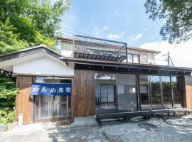 Backpacker's House Kamome，位于富士吉田市的酒店