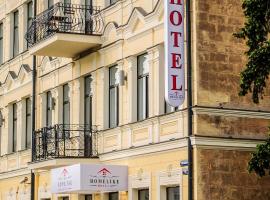 Homelike Hotel，位于陶格夫匹尔斯的酒店