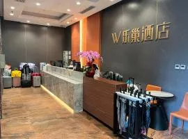Le Chao Hotel Shanghai People's Square Changzheng Hospital Branch