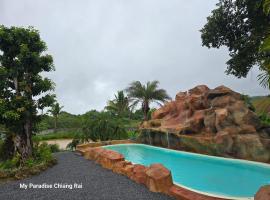 My Paradise Chiang Rai，位于Ban Doi Hang的酒店