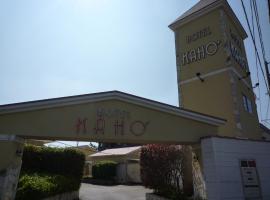 ホテルカホウ 市原店，位于Ichihara的酒店