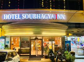 Hotel Soubhagya Inn PVT LTD，位于锡尔瓦萨的酒店