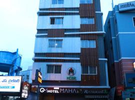 GM hotel，位于蒂鲁帕蒂提鲁帕帝机场 - TIR附近的酒店