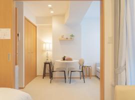 SHIKA HOME 横滨中华街 高级公寓 适合家庭 多人 Luxury Family Living near Chinatown キッチン完備 家族やグループに落ち着きある空間，位于横滨的酒店