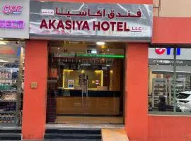 Akasiya Hotel - Formerly known as Fal Hotel
