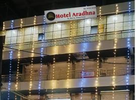 Hotel ARADHANA，位于Veraval的酒店