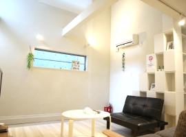 Shibuya Stay Tokyo A101，位于东京的酒店