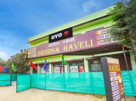 Hotel O Dhindsa Haveli，位于伯蒂亚拉的酒店