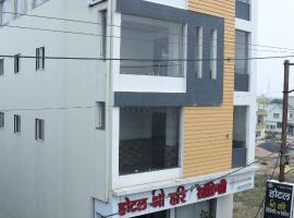 Shree Hari Residency Narmadapuram，位于Pawārkhera的酒店
