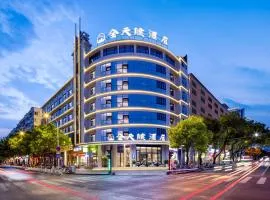 All-weather Hotel Wutian Old Street Branch