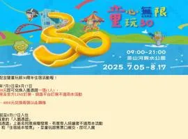 琉恋客占