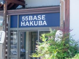 55BASE Hakuba，位于白马村的酒店