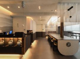 GOYOO INN & cabins，位于首尔的酒店