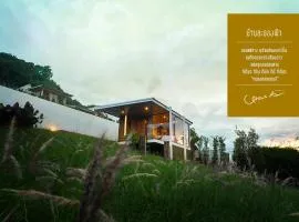 บ้านละอองฟ้า1 แอร์ ม่อนแจ่ม วิวดอยหลวงเชียงดาว