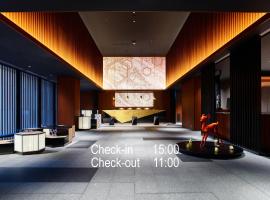 Mitsui Garden Hotel Kanazawa，位于金泽的酒店