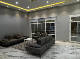 شاليه ريف المملكة，位于哈伊勒的带停车场的酒店