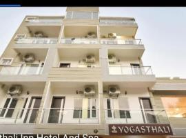 Hotel Yogasthali，位于瑞诗凯诗Dehradun Airport - DED附近的酒店
