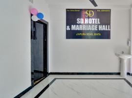 OYO Flagship SD Hotel & Marriage Hall，位于Bihta的酒店