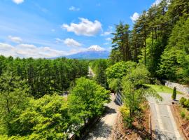 Altitude -アルティチュード-939 富士山の麓グランピング，位于富士吉田市的酒店
