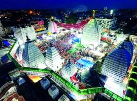 HOTEL SAVITRI Nearest Deoghar Mandir，位于德奥加尔的酒店