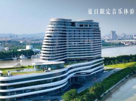 洲至奢选广州香岚官洲酒店，位于广州的酒店