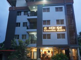 Kukkeshree Heights，位于Subrahmanya的酒店