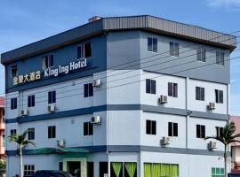King Ing Hotel，位于Mukah的酒店