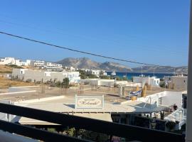 Therõs House，位于考弗尼西亚的酒店