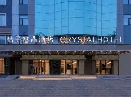Beijing Temple of Heaven Crystal Orange Hotel