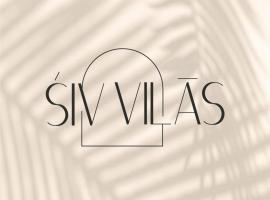 Siv Vilas，位于果阿旧城的酒店