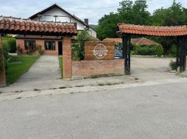 Markov Konak，位于Zagužane的酒店
