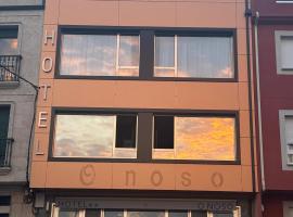 Hotel O Noso Portosin，位于波尔托辛的酒店